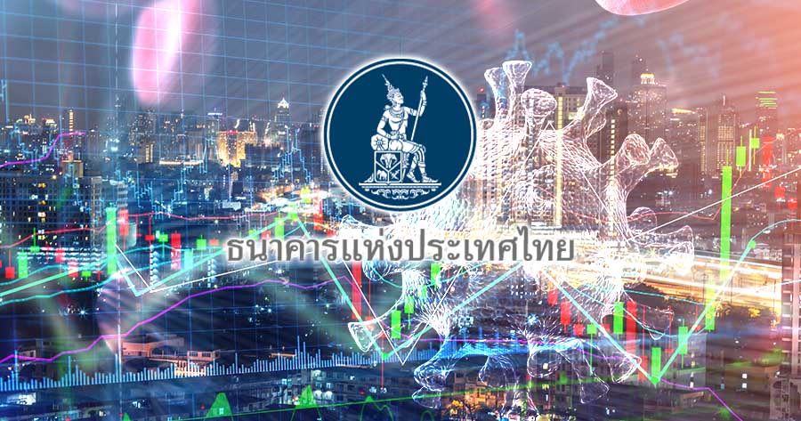 Thai Central Bank Votes Unanimously to Increase Rate by 0.25% to 2.00%