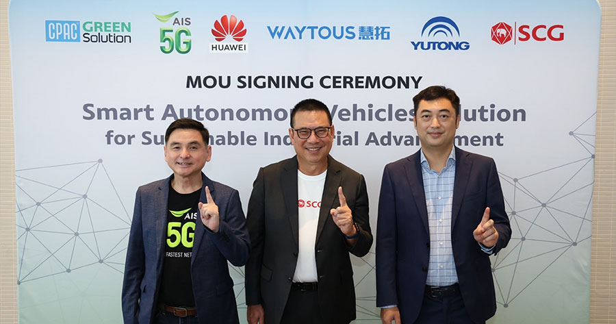 SCG-AIS and Huawei Jointly Develop Autonomous Vehicle Systems Powered by 5G for Industrial Zones