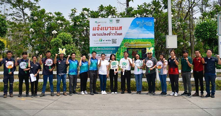 Bangkok Produce and CP Foods Promote the “For Farm” Platform, Urging Public Involvement to Tackle PM2.5