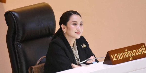 paetongtarn shinawatra