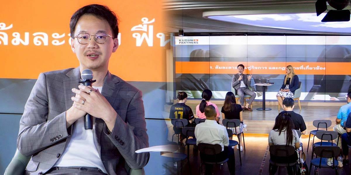 KH Academy Launches ‘KH Legal Aid’ Project to Empower Rights Awareness for Thai Citizens