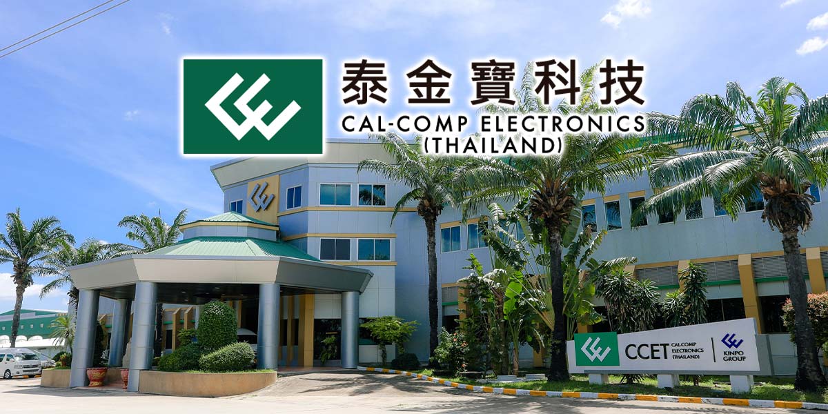 KGI Rates ‘Outperform’ on CCET as Tariff Clarity Supports Earnings Recovery
