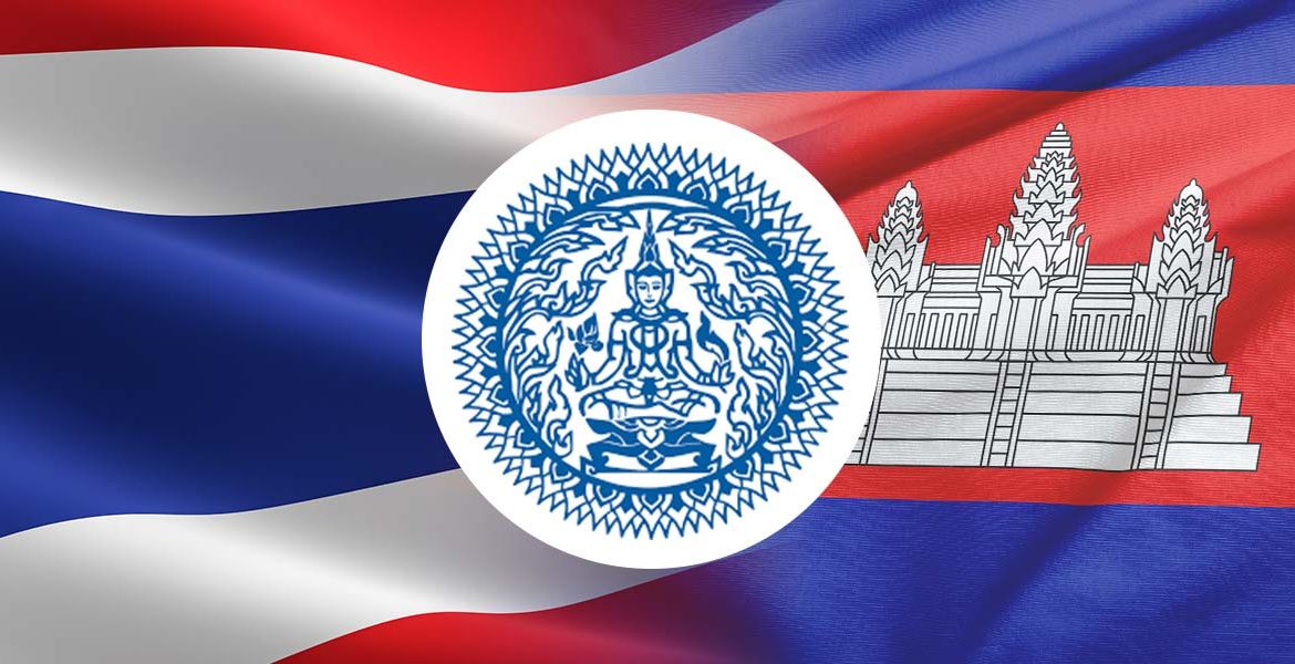 Thailand Decries Cambodia’s Actions over Leaked Audio