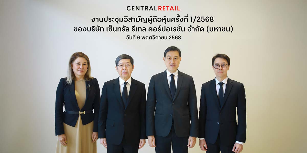 CRC Receives Shareholder Approval for Rinascente Sale