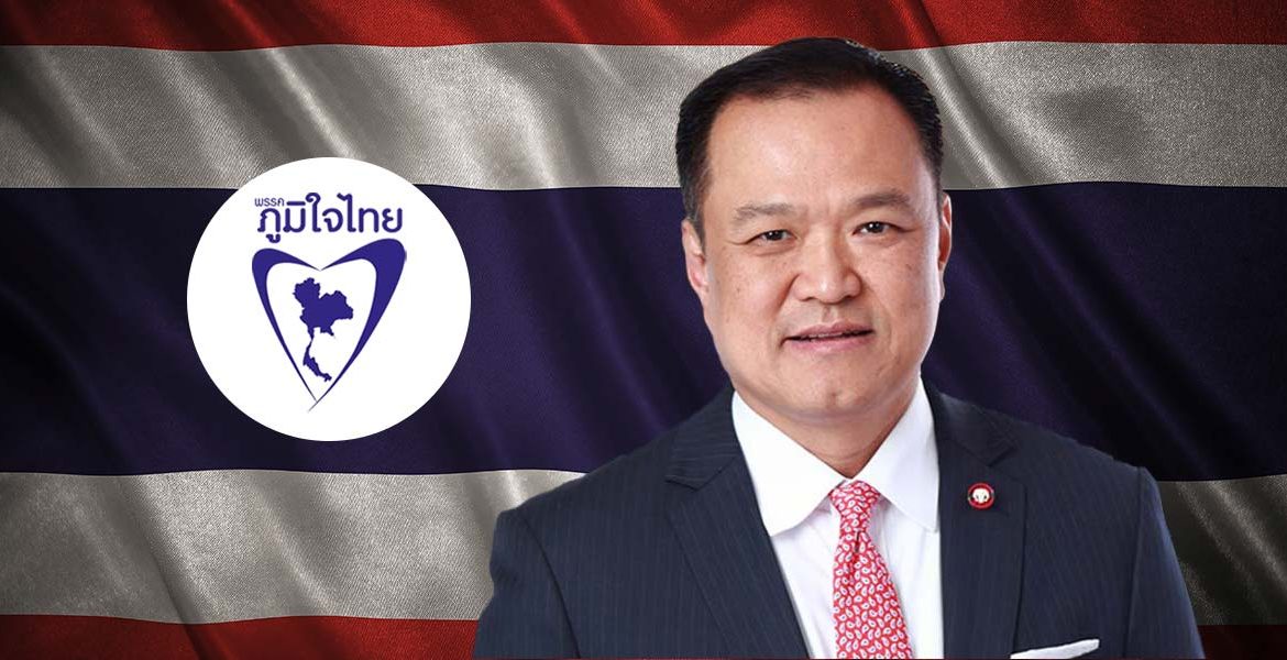 Bhumjaithai Party Tops 200 Seats in Decisive Thai Election Lead