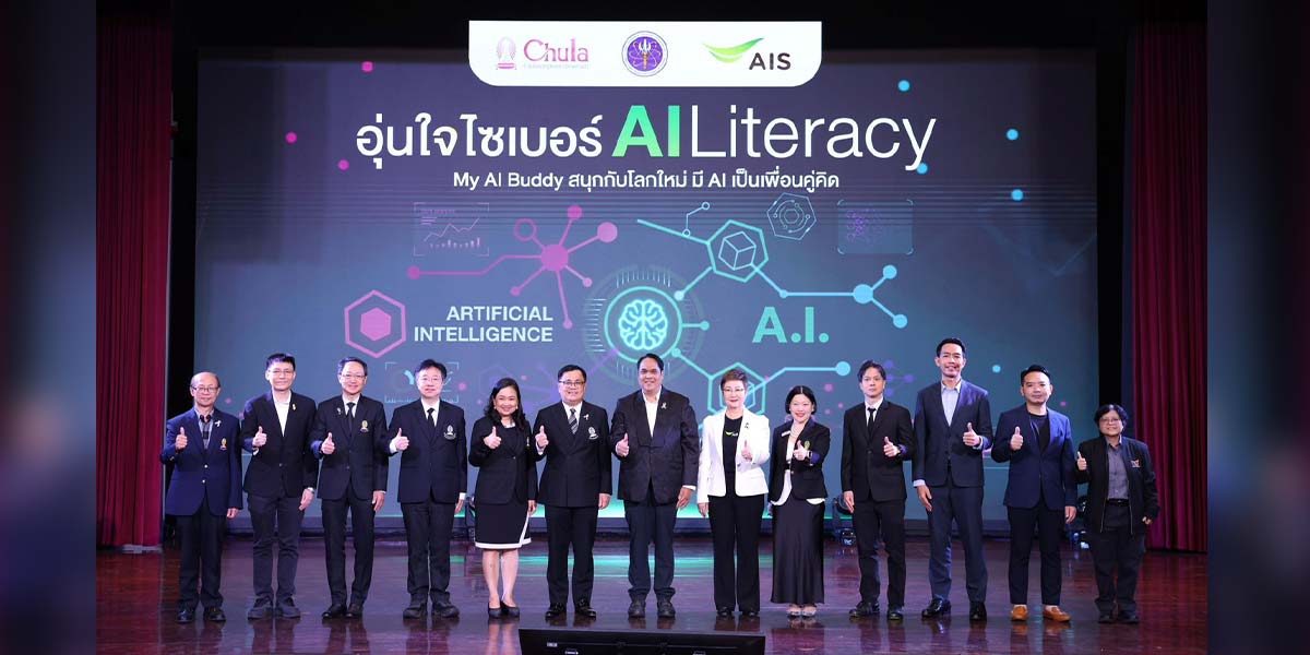 AIS Partners with MHESI and Chula to Launch “AI Literacy” Course under Aunjai Cyber