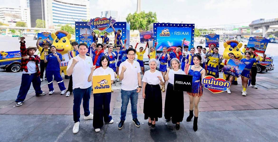 Ngern Chaiyo Joins Forces with RSiam to Drive Brand Engagement through Music Marketing Campaign “Chaiyo Lift It Off”