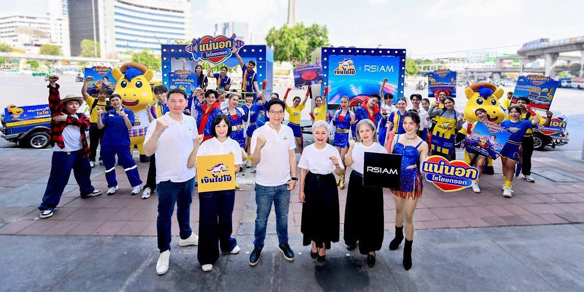 Ngern Chaiyo Joins Forces with RSiam to Drive Brand Engagement through Music Marketing Campaign “Chaiyo Lift It Off”