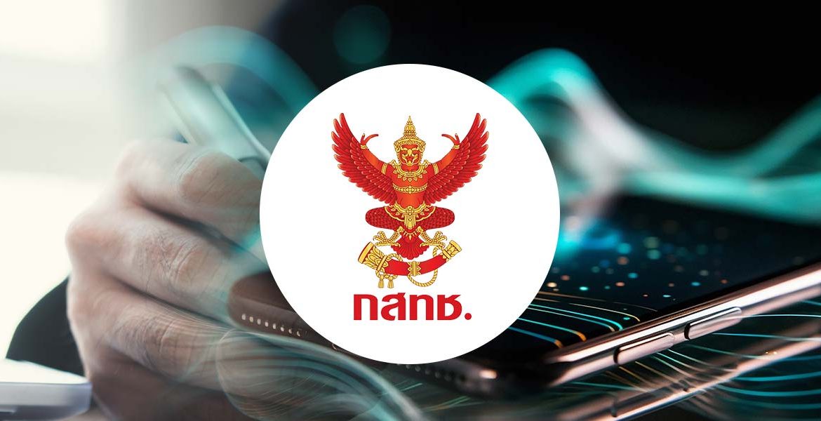 NBTC to Launch Auction of Major Frequency Bands Expiring in 2027