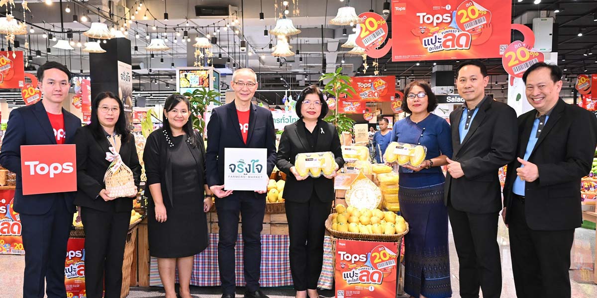 TOPS Joins Forces with Department of Intellectual Property to Drive over 139 Thai GI Products into Modern Trade