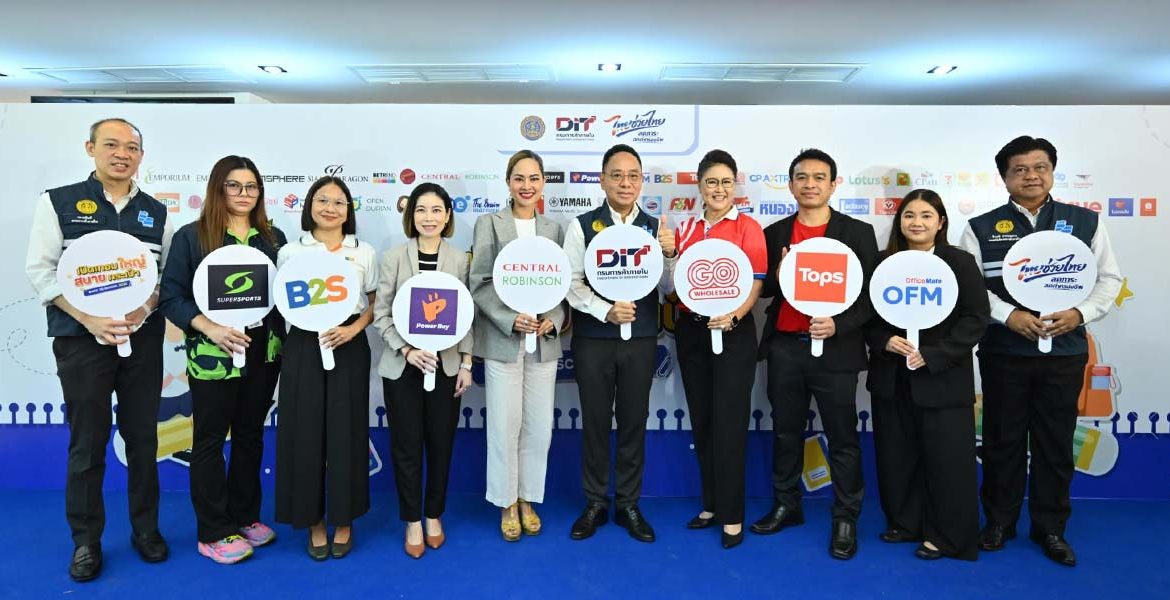TOPS Joins Forces with Department of Internal Trade to Kick Off “Back to School” Campaign to Ease Financial Burden for Thai Parents
