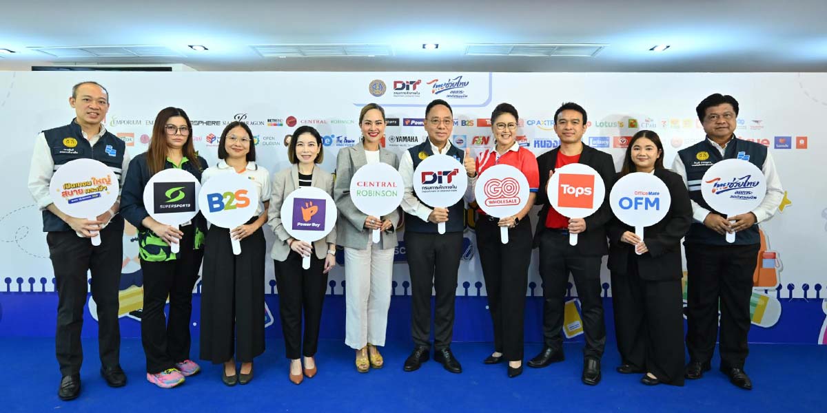TOPS Joins Forces with Department of Internal Trade to Kick Off “Back to School” Campaign to Ease Financial Burden for Thai Parents