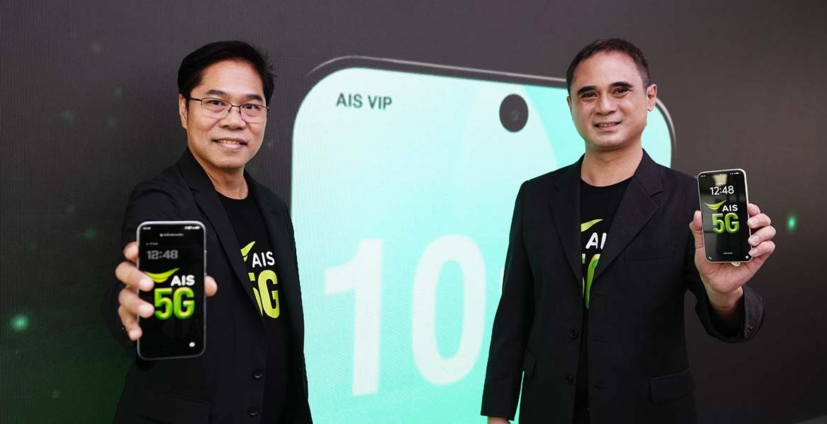 AIS Launches First-Ever “5G VIP Ultra” Package to Elevate Premium Connectivity