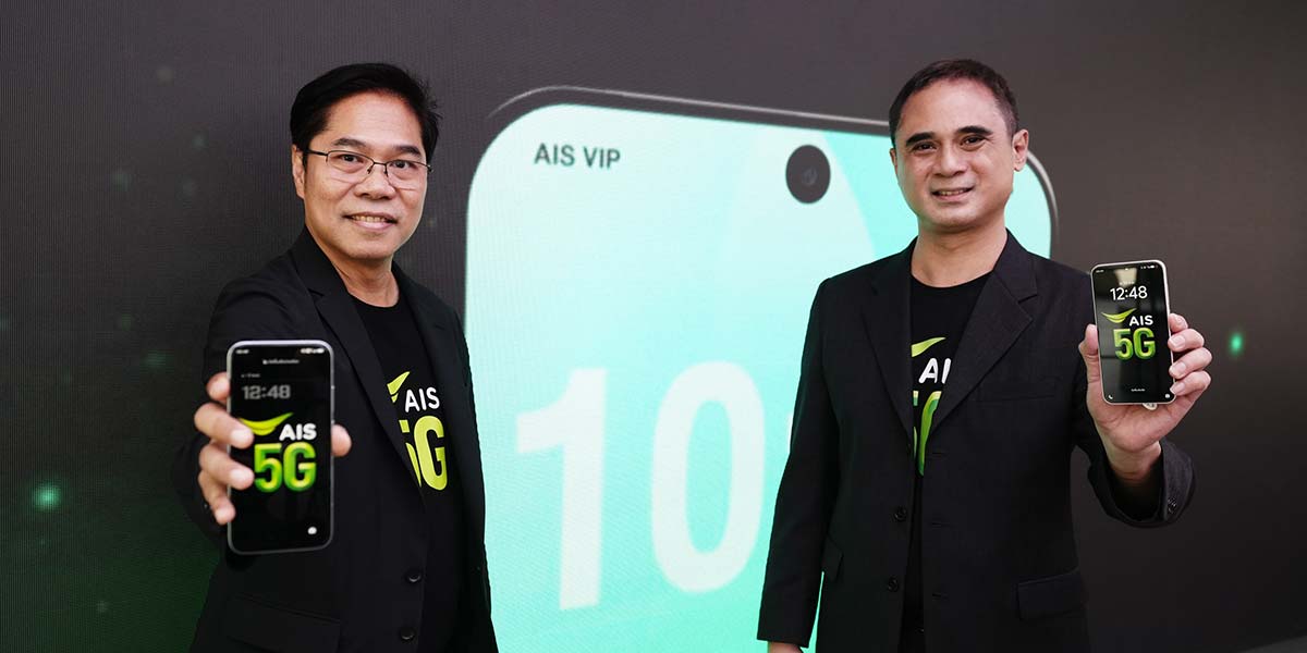 AIS Launches First-Ever “5G VIP Ultra” Package to Elevate Premium Connectivity