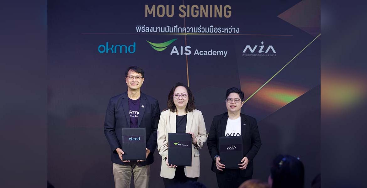 AIS Academy Launches Nationwide AI Upskill to Drive Future of All Thais