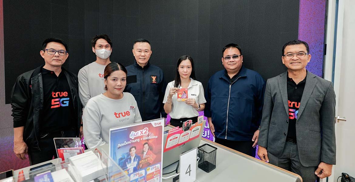 TRUE and NBTC Intensify On-Site Inspections to Strengthen Mobile Subscriber Registration and Prevent Tech-Related Crime