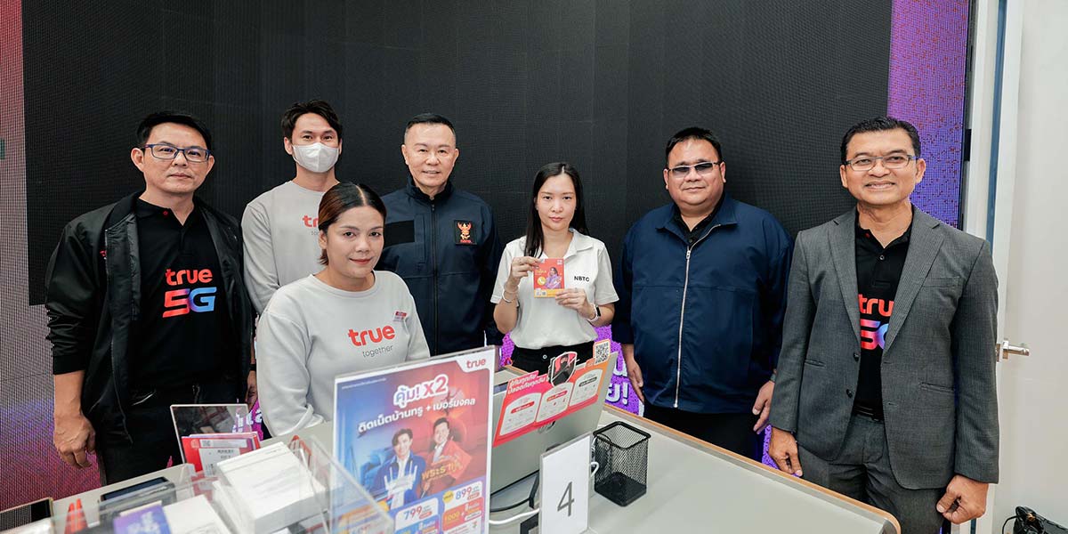 TRUE and NBTC Intensify On-Site Inspections to Strengthen Mobile Subscriber Registration and Prevent Tech-Related Crime