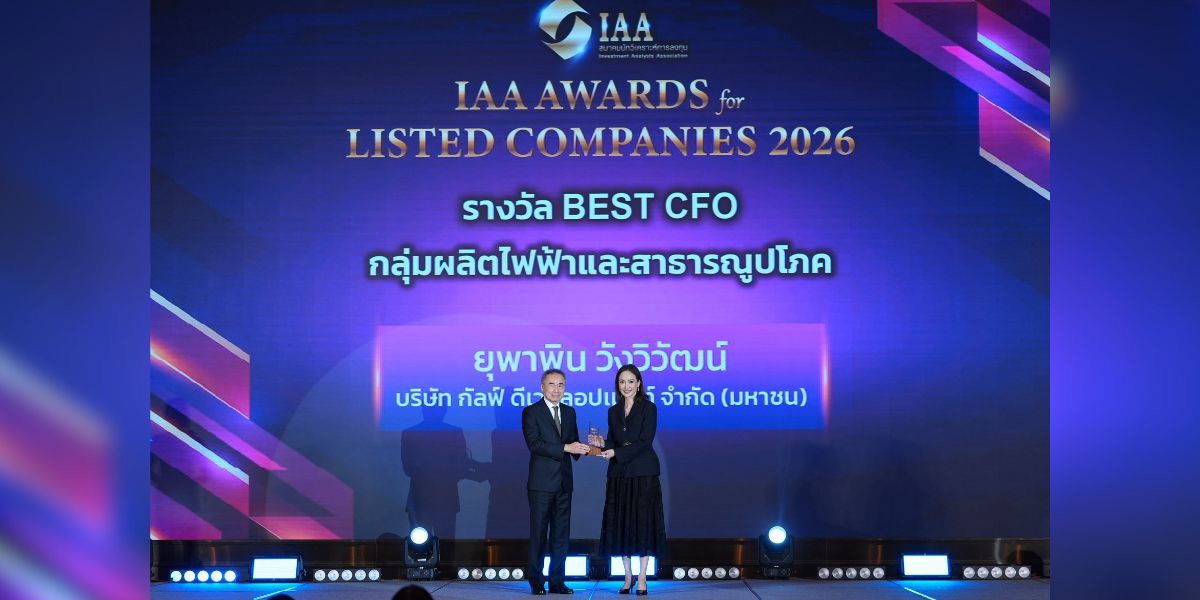 GULF Wins Three Honors at IAA Awards for Listed Companies 2026
